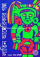 Latin America Golpo -1 image