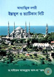 Adatimk Nogori Istabul O Vatican City image