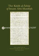 Kitab Al-Athar of Imam Abu Hanifah image