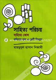 Shahitto Porichoy image