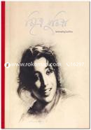 Chitre Suchitra (Serenading Suchitra) image