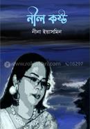 Nill Kosto image