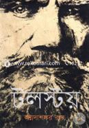 Tolstoy image