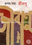 Jibanu image