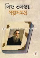 Leo Tolstoy Golposomogro image
