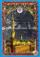 Al-Madani Sohiho Namaz, Dua O Jharfuker Chikitsa image