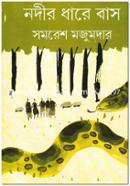 Nodir Dhare Bus image