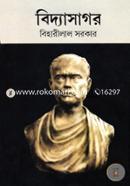 Bidyasagor image