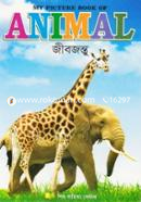 Animals image