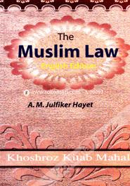 The Muslim Law image