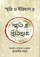 Smriti o Ittihash 5 image