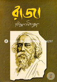 Raja image