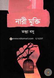 Nari Mukti image