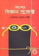 Kishor Biggan Project image