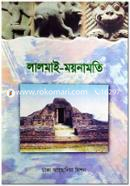 Lalmay Moynamoti image