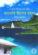 Canary Diper Rohoshsho image