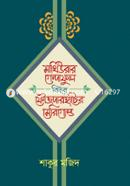 Mathiurar Gendaful Kingba Faujdarhater Marigold image