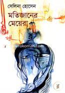 Motijaner Meyera image
