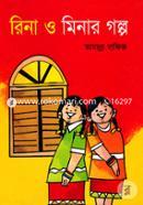 Rina O Minar Golpo image