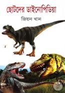 Chotoder Dinopedia image