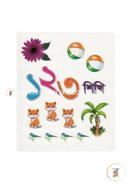 Ek Dui Tin Shikhi image