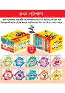 Prothom Pathsala image