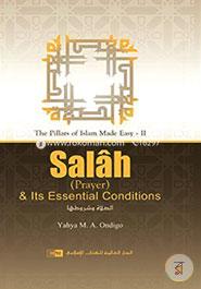 Salah and Its Essential Conditions (Prayer) Part II image