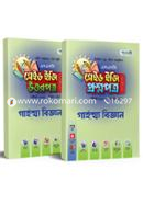 SSC Domestic Science Made Easy Proshnopotro, All Education Boards, Exam-2020 image