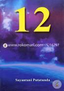 12 : A Collection of Short Stories image