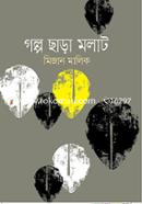 Golp Chara Molat image