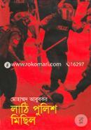 Lathi Pulice Michil image