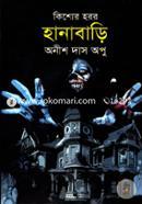 Hanabari-Kishor Horor image