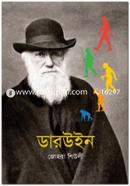 Darwin image