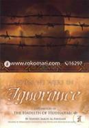 When We Were in Ignorance (Explanation of the Hadeeth of Hudhaifah ) image
