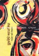 Suvite Galatia image