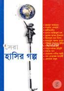 Sera Hasir Golpo image