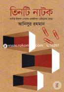 Tinti Natok image