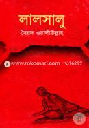 Lalsalu image