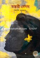 Tostoree Begum image