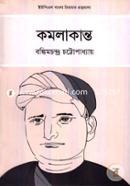 Kamalakanto image