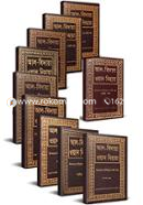 আল বিদায়া ওয়ান নিহায়াঃ ১ম - ১৪তম খণ্ড রকমারি কালেকশন image