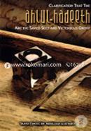 Clarification That the Ahlul-Hadeeth are the Saved Sect and Victorious Group image