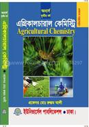 এগ্রিকালচারাল কেমিস্ট্রি image