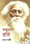 Astachole Robi image