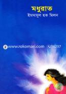 Modhurat image