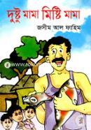 Dushtu Mama Mishti Mama image