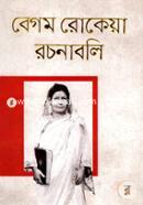 Begum Rockeya Rochonaboli image