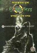 The Wolf Leader image