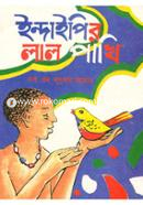 Indaipir Lal Pakhi image