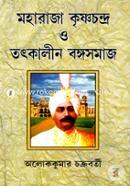 Moharaja Krishnochondro O Totkalin Bongosomaj image